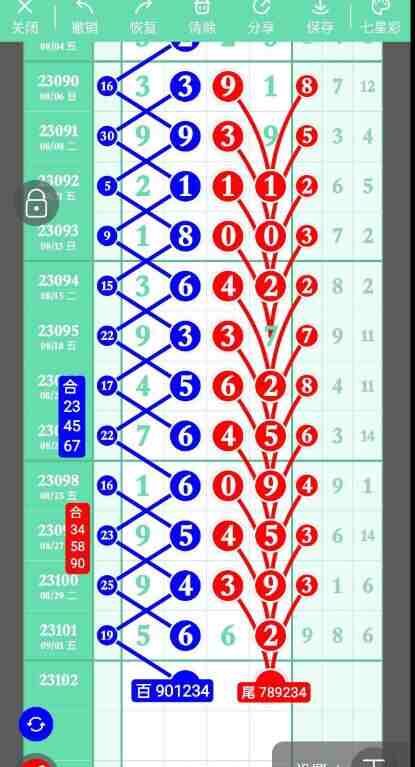 QQ��ͼ20230903104748.jpg