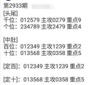 QQ��ͼ20230903104805.jpg