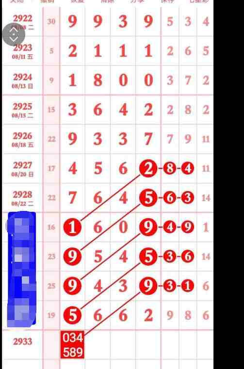 QQ��ͼ20230903105137.jpg