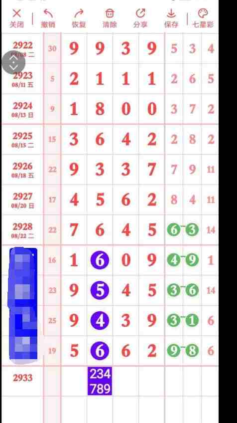 QQ��ͼ20230903105217.jpg