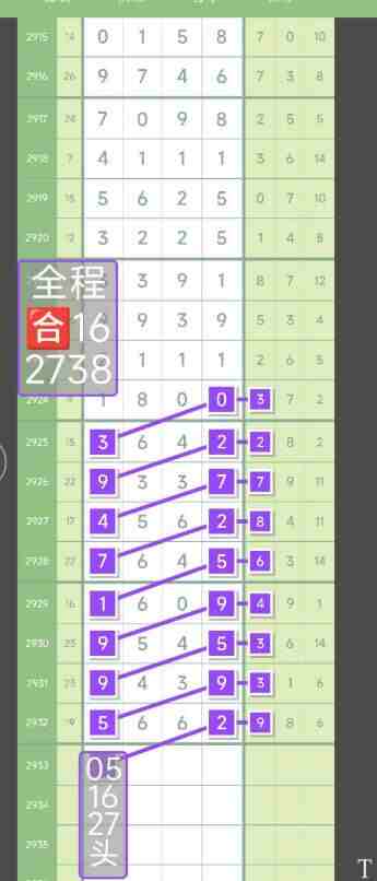 QQ��ͼ20230903114620.jpg