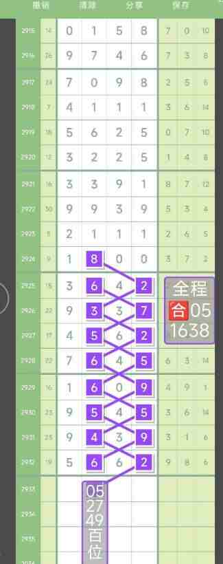QQ��ͼ20230903114628.jpg