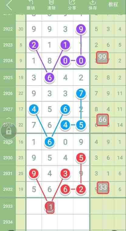 QQ��ͼ20230903115236.jpg
