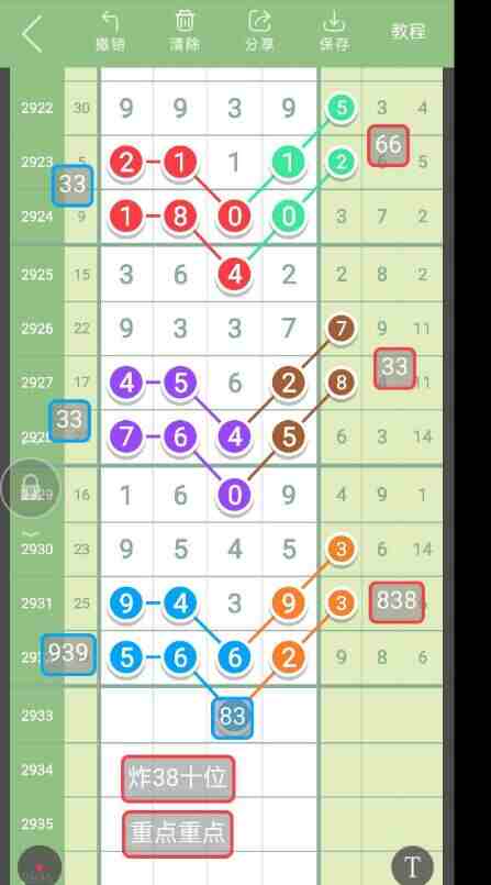 QQ��ͼ20230903115201.jpg