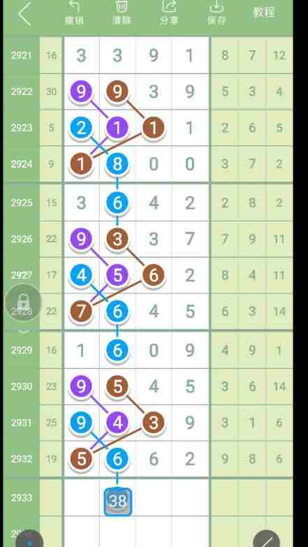 QQ��ͼ20230903115208.jpg
