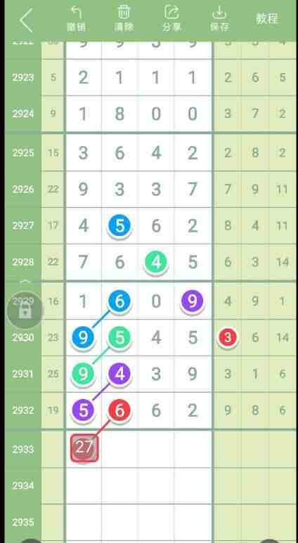 QQ��ͼ20230903115243.jpg