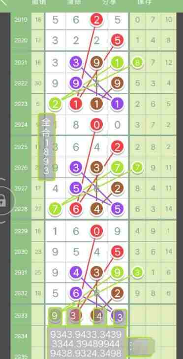 QQ��ͼ20230903114918.jpg