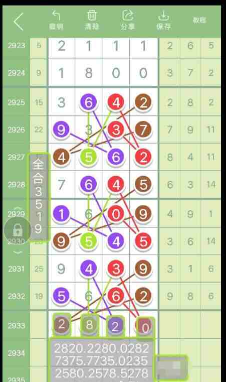 QQ��ͼ20230903114939.jpg