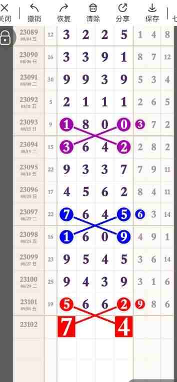 QQ��ͼ20230903115538.jpg