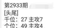 QQ��ͼ20230903115548.jpg