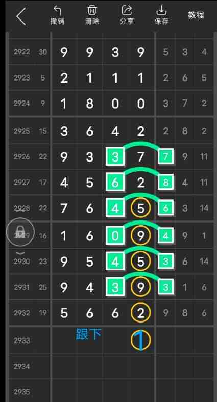 QQ��ͼ20230903115920.jpg
