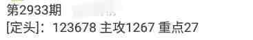 QQ��ͼ20230903115941.jpg