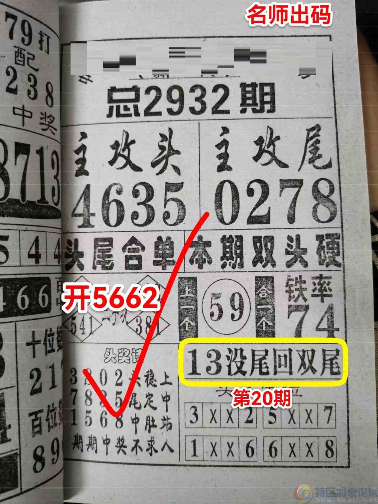 wechat_upload169371628564f40f3dc888f