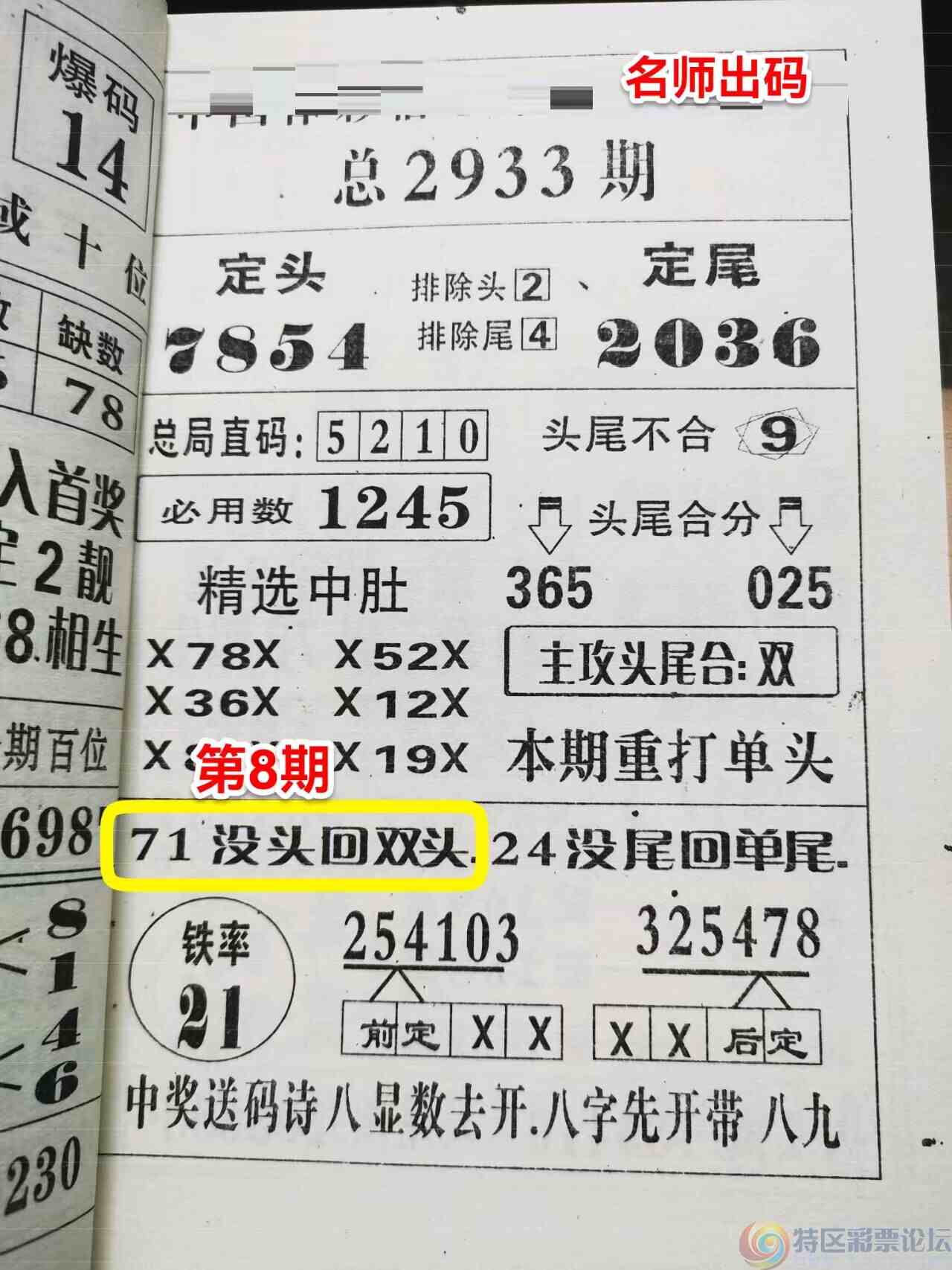 wechat_upload169371630064f40f4c0c902