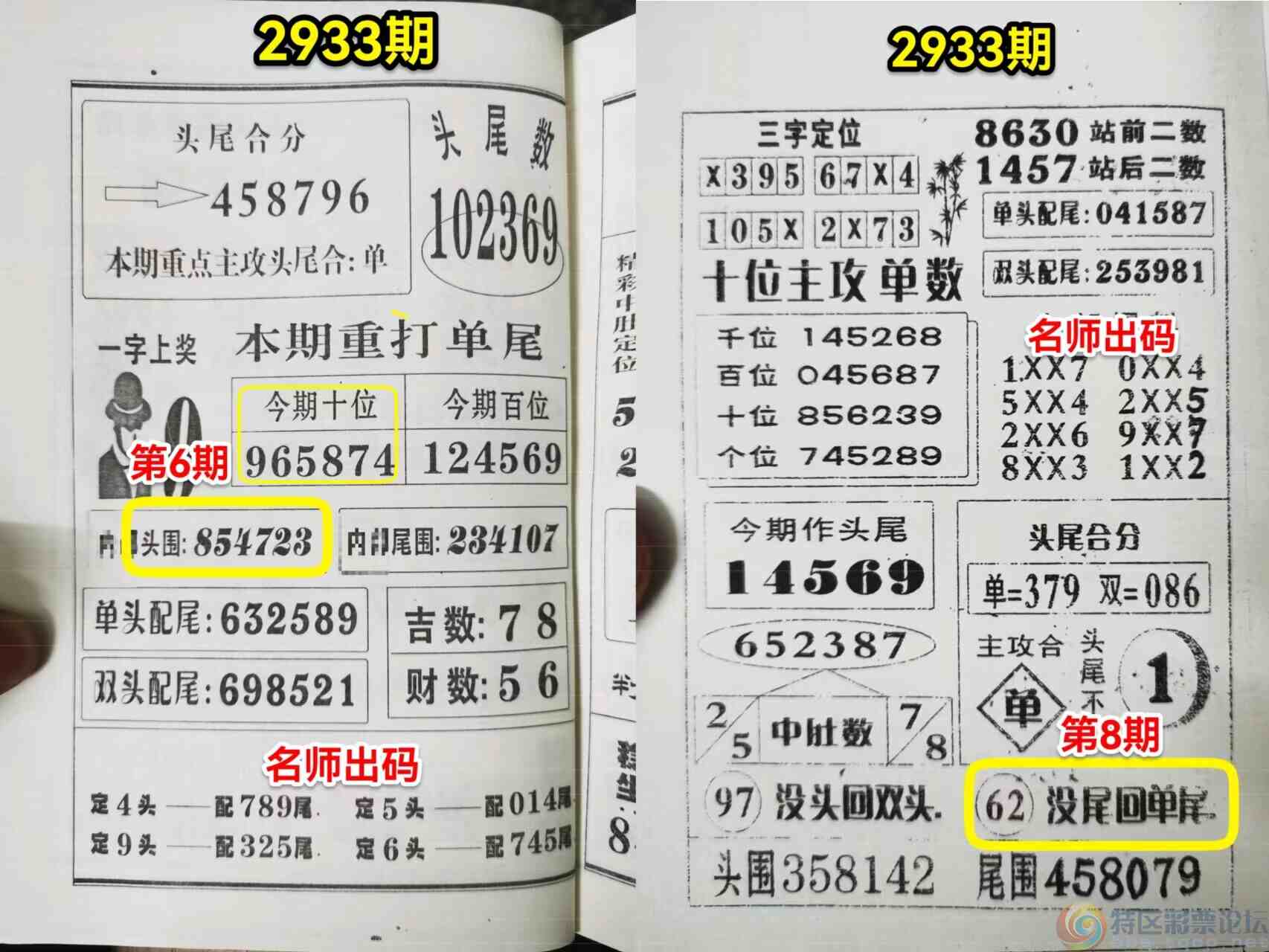 wechat_upload169371638064f40f9c231d4