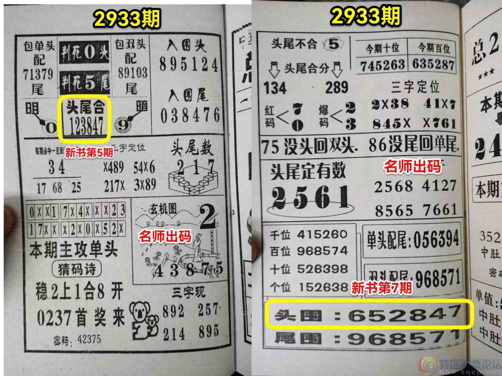 wechat_upload169371638164f40f9d54b29