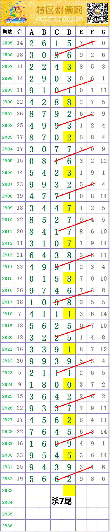 11.GIF