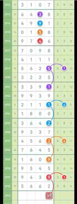 QQ��ͼ20230903143449.jpg