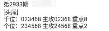 QQ��ͼ20230903143532.jpg