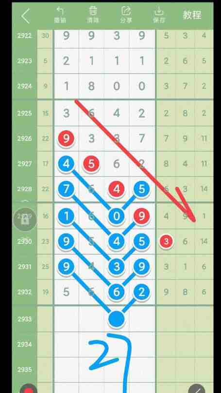 QQ��ͼ20230903143749.jpg