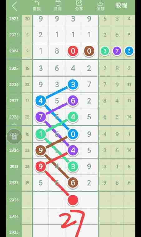 QQ��ͼ20230903143758.jpg
