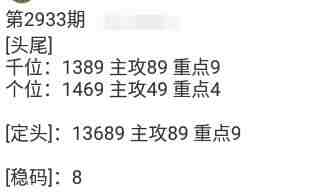 QQ��ͼ20230903144105.jpg