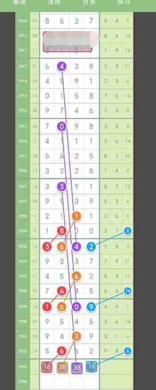QQ��ͼ20230903144425.jpg
