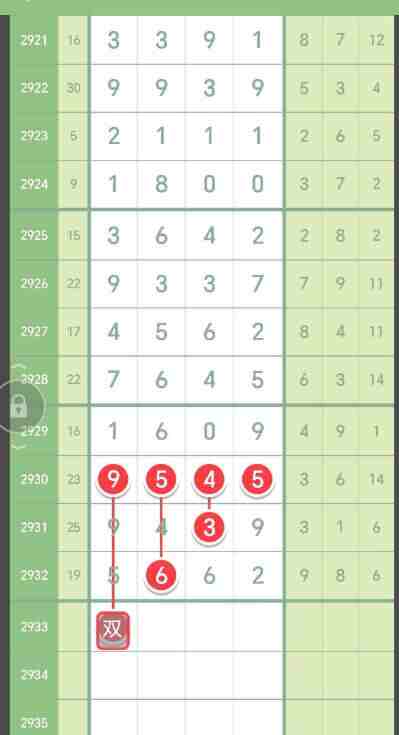 QQ��ͼ20230903144444.jpg