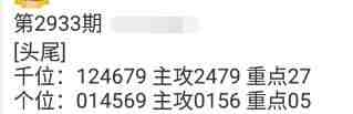 QQ��ͼ20230903144514.jpg