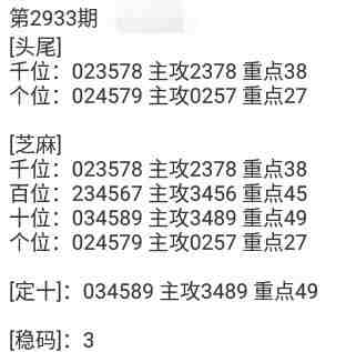 QQ��ͼ20230903154411.jpg