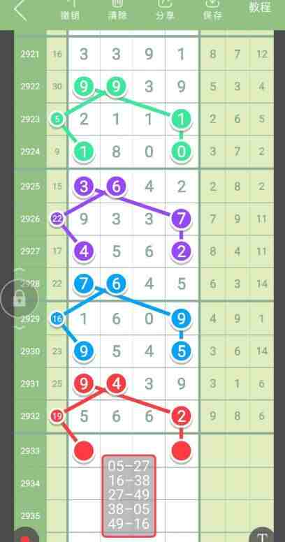 QQ��ͼ20230903154825.jpg