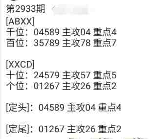 QQ��ͼ20230903154853.jpg