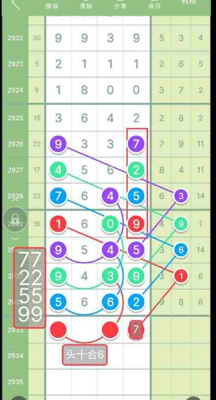 QQ��ͼ20230903155040.jpg