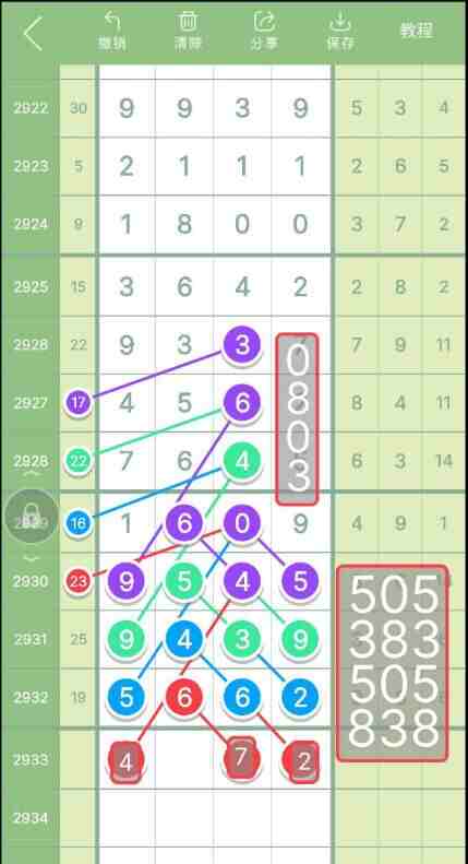 QQ��ͼ20230903155059.jpg