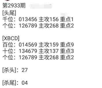QQ��ͼ20230903155108.jpg