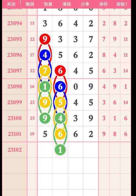 QQ��ͼ20230903155236.jpg