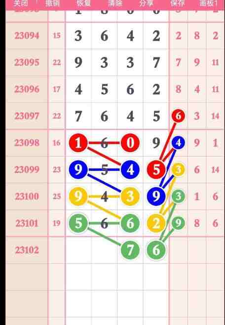 QQ��ͼ20230903155254.jpg