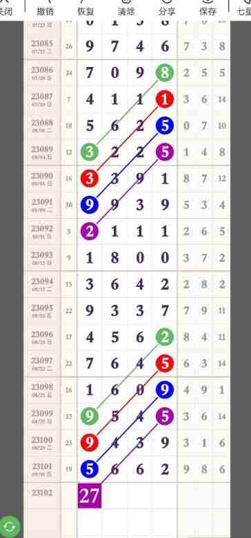 QQ��ͼ20230903155502.jpg