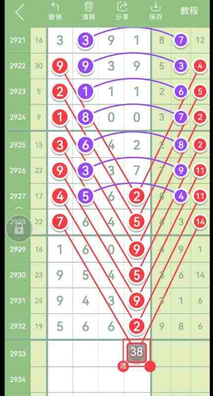 QQ��ͼ20230903155709.jpg