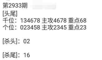 QQ��ͼ20230903155744.jpg