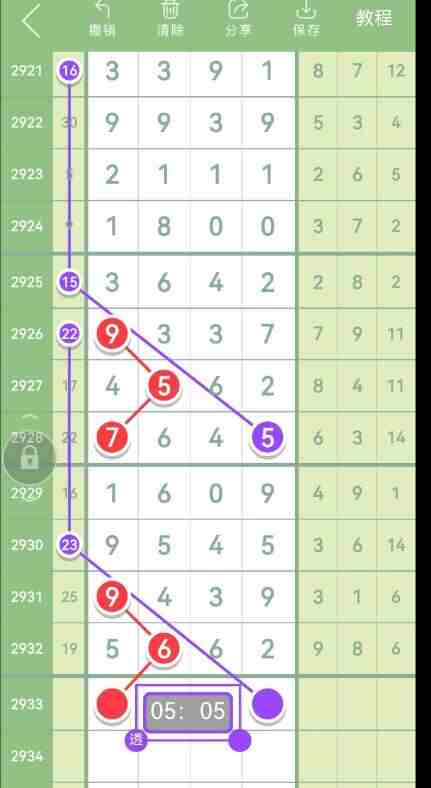 QQ��ͼ20230903155735.jpg