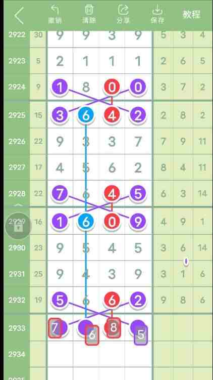 QQ��ͼ20230903180756.jpg
