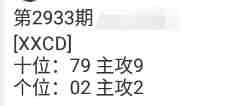 QQ��ͼ20230903180945.jpg