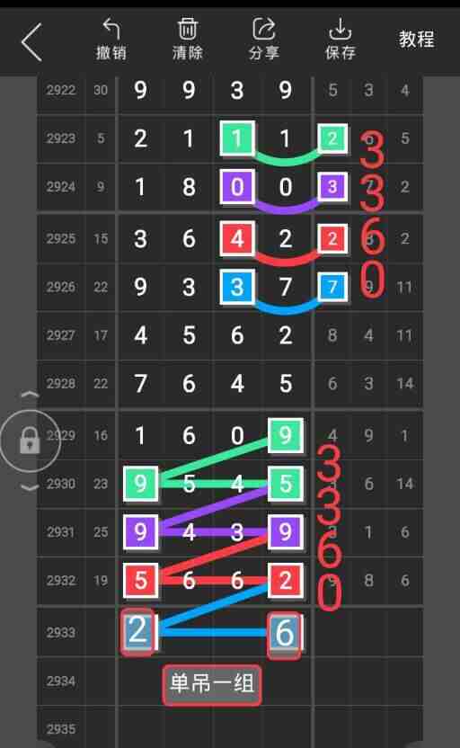 QQ��ͼ20230903181125.jpg