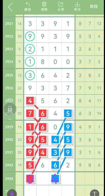 QQ��ͼ20230903181349.jpg
