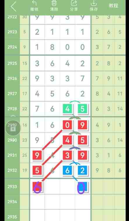 QQ��ͼ20230903181335.jpg