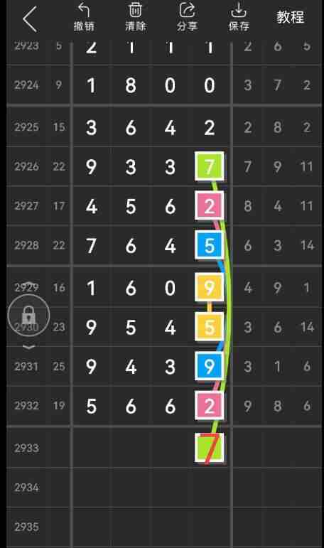 QQ��ͼ20230903181548.jpg