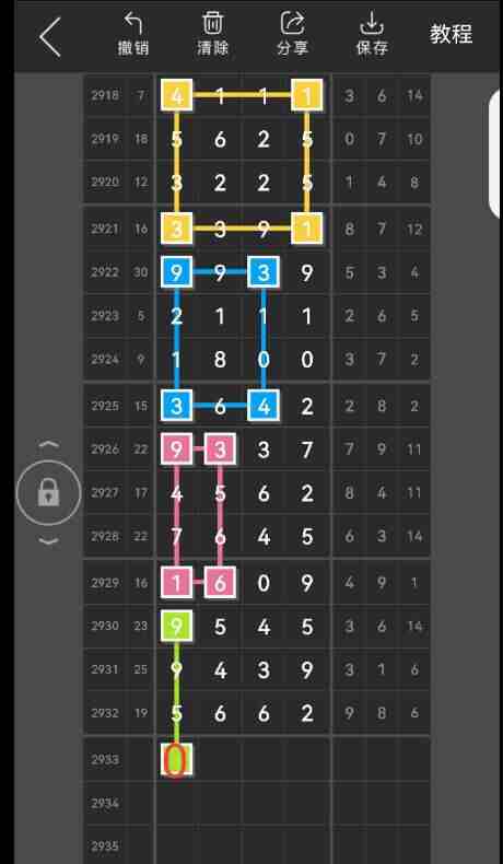 QQ��ͼ20230903181535.jpg
