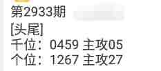 QQ��ͼ20230903181624.jpg