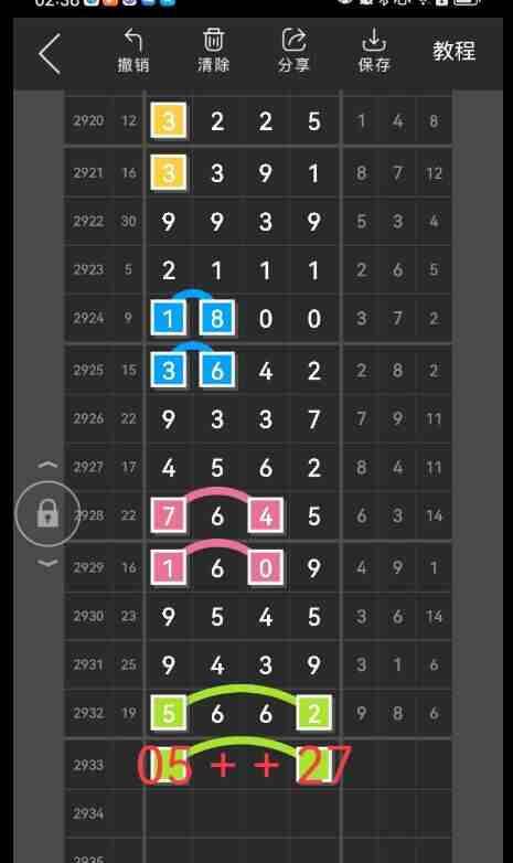 QQ��ͼ20230903181607.jpg